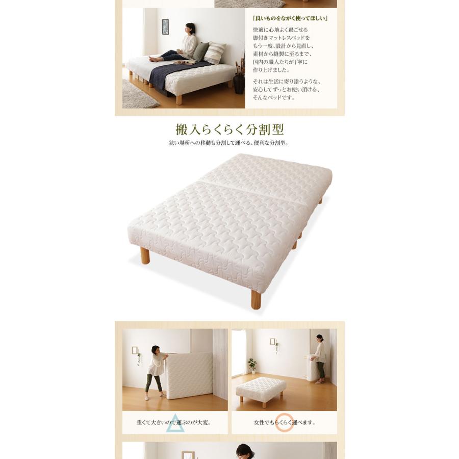 組立設置サービス付き ベッド ショート丈 セミシングル 脚22cm