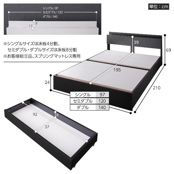 RASIK ベッド ダブル ボンネルコイルマットレス付き 収納付き フレーム 