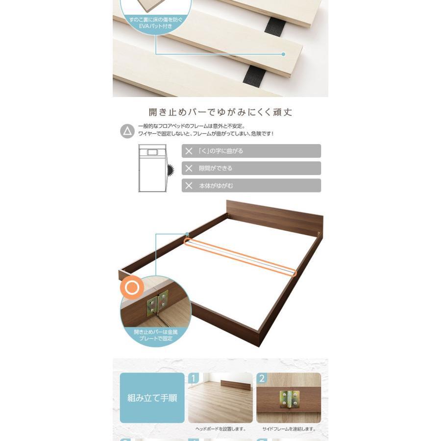 一枚板　ヘッドボード　フロアベッド　ナチュラル(ベッドフレームのみ) 2セット 一枚板ヘッドボード フロアベッド / ローベッドを更にモダンで