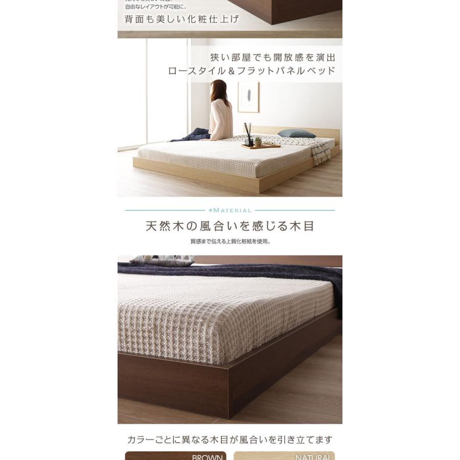 ダブルベッド 木製ヘッドボード　RASIK風 RASIK ベッド ダブル ベッドフレームのみ フラットヘッドボード