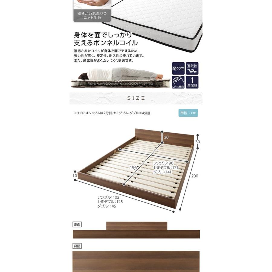 【送料無料】【セミダブル】すのこローベッド ヘッドボード ボンネルマットレス付き g134034]【セミダブル】Yuseong 幅140cm幅広すのこローベッド