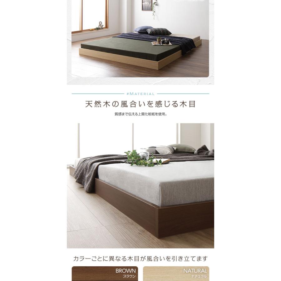 RASIK（ラシク） ベッド シングル ベッドフレームのみ ブラウン ヘッド