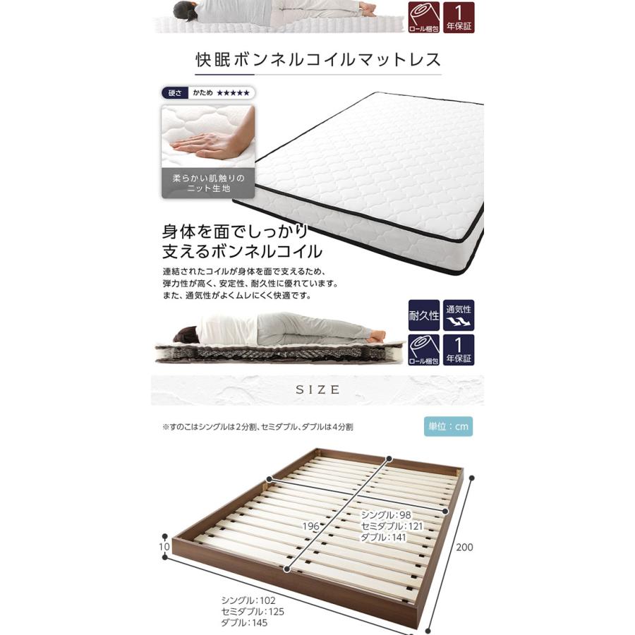 ベッド ダブル ベッドフレームのみ ブラウン ローベッド 低床 組立品 RASIK ベッド ダブル ベッドフレームのみ ブラウン ヘッドレス 低床