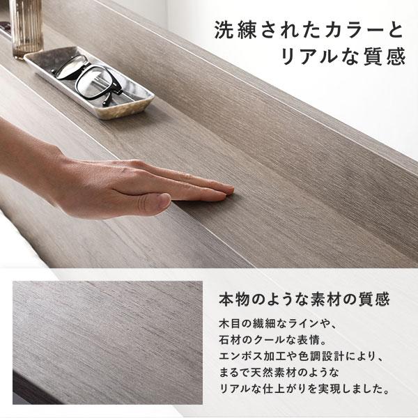 RASIK（ラシク） ベッド シングル ベッドフレームのみ 収納付き 宮付き