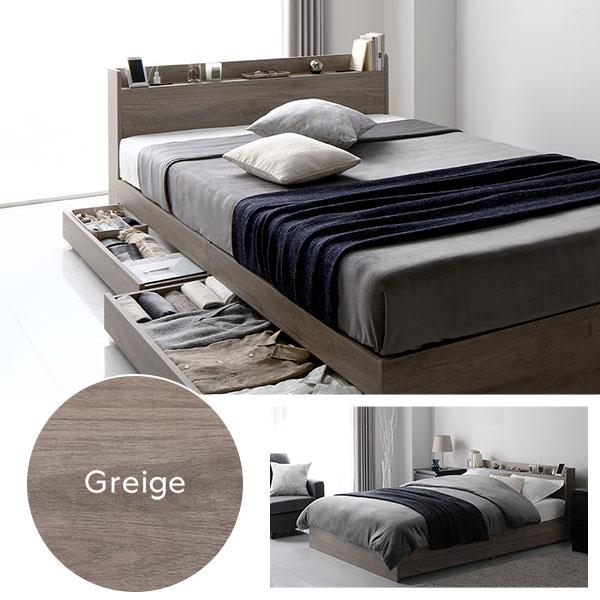 RASIK（ラシク） ベッド シングル ベッドフレームのみ 収納付き 宮付き