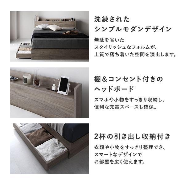 RASIK（ラシク） ベッド シングル ベッドフレームのみ 収納付き 宮付き