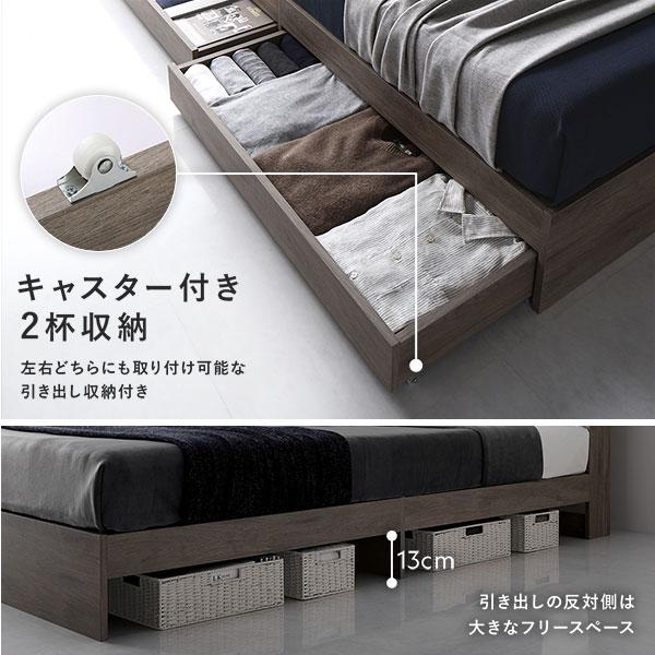 RASIK（ラシク） ベッド セミダブル ベッドフレームのみ 収納付き 宮