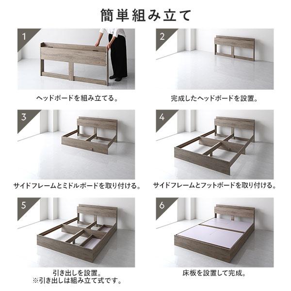 RASIK（ラシク） ベッド セミダブル ベッドフレームのみ 収納付き 宮