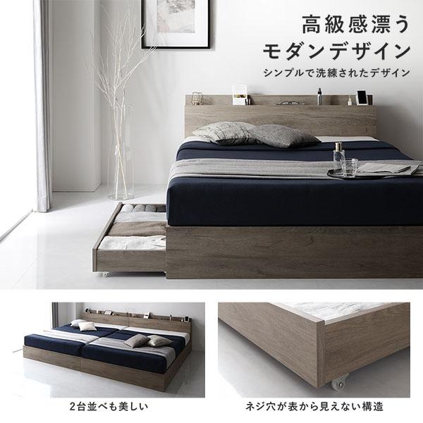 RASIK（ラシク） ベッド シングル ボンネルコイルマットレス付 収納