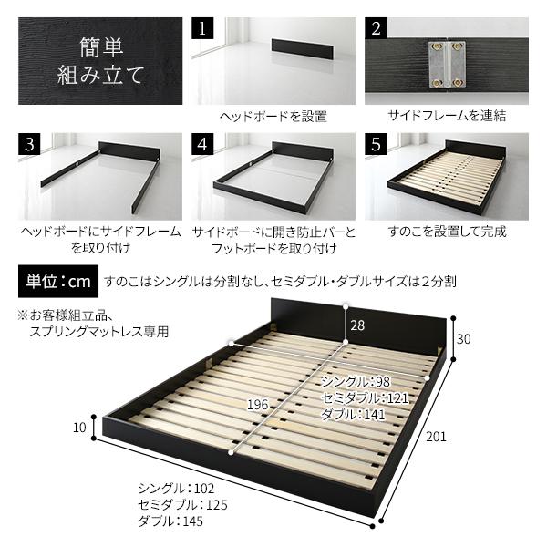 RASIK（ラシク） ベッド ダブル ベッドフレームのみ フロアベッド