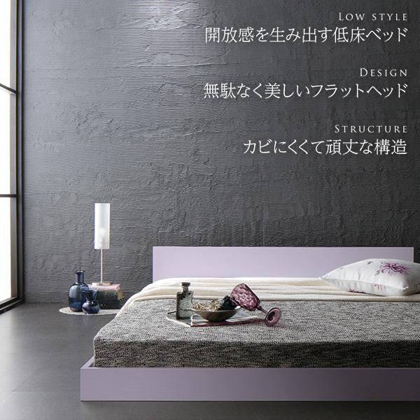 RASIK ベッド ダブル ベッドフレームのみ フロアベッド フラット