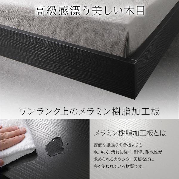 RASIK（ラシク） ベッド ダブル ベッドフレームのみ フロアベッド