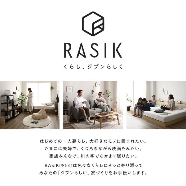 RASIK（ラシク） ベッド ダブル ベッドフレームのみ ブラック ヘッド