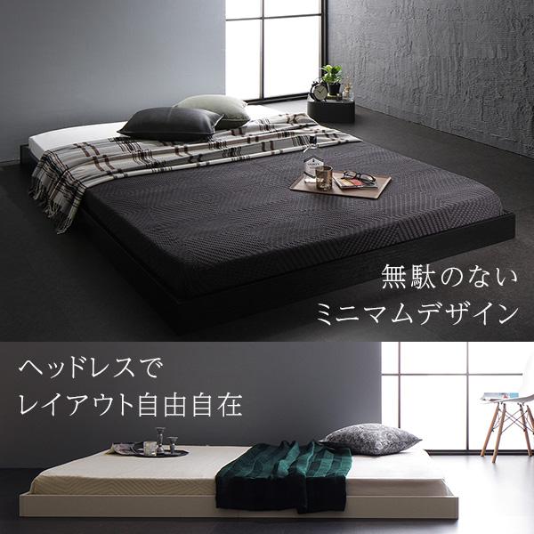 RASIK ベッド ダブル ベッドフレームのみ ブラック ヘッドレス