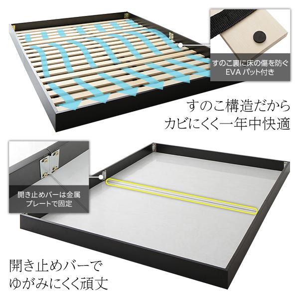 ベッド低床 ロータイプ ブラック ダブル ベッドフレームのみds-2174096 ベッド低床 ロータイプ ブラック ダブル ベッドフレームのみds