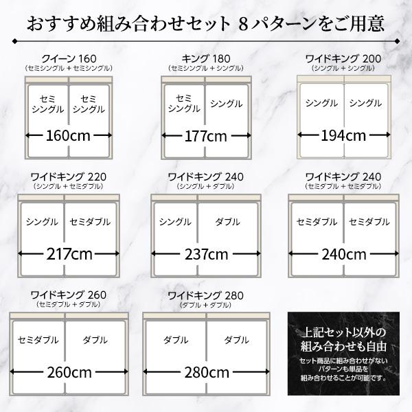 ベッド ワイドキング240(シングル+ダブル) ボンネルコイルマットレス付き ローベッド 連結 宮 すのこ Famite ファミーテ 送料無料｜best-value｜07