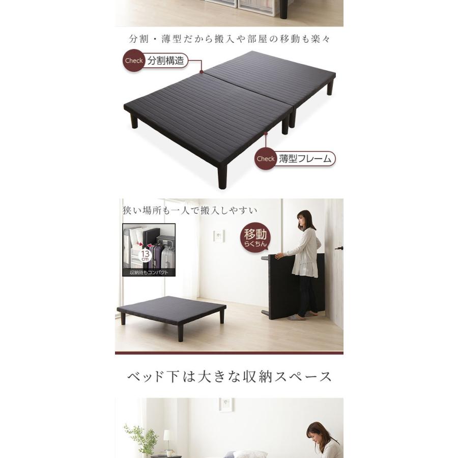 新品　シングルベッド　組み立て式　ブラック RASIK ボトムベッド セミシングル ベッドフレームのみ ブラック