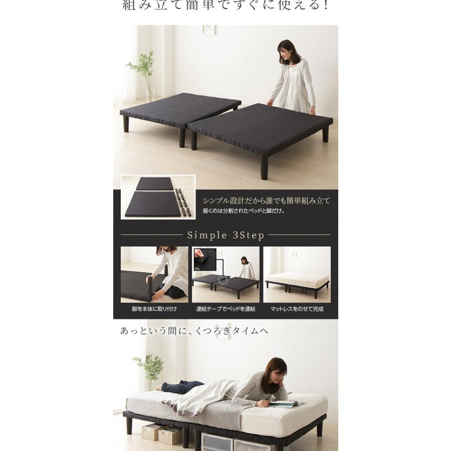 ベッド セミシングル ベッドフレームのみ 連結ベッド 分割 薄型 脚高さ20cm 木製フレーム 簡単組立 頑丈設計 送料無料｜best-value｜08