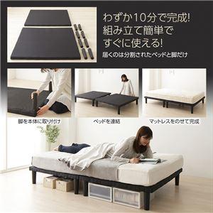 ベッド シングル ベッドフレームのみ 連結ベッド 分割 薄型 脚高さ20cm 木製フレーム 簡単組立 頑丈設計 送料無料｜best-value｜02