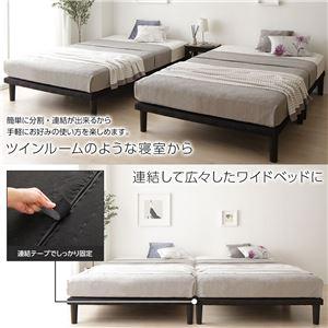 ベッド セミダブル ベッドフレームのみ 連結ベッド 分割 薄型 脚高さ20cm 木製フレーム 簡単組立 頑丈設計 送料無料｜best-value｜04
