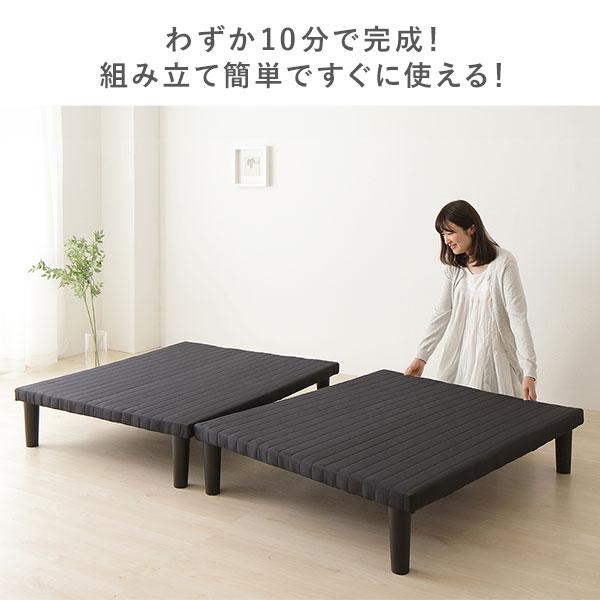 RASIK（ラシク） ベッド セミダブル ベッドフレームのみ ブラック 脚