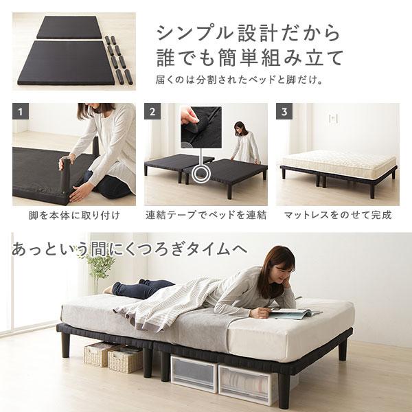 RASIK（ラシク） ベッド セミダブル ベッドフレームのみ ブラック 脚