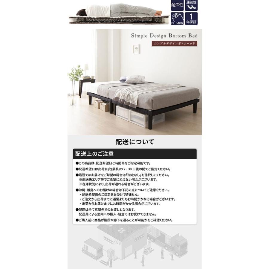 RASIK ボトムベッド ダブル ベッドフレームのみ ブラック 簡単