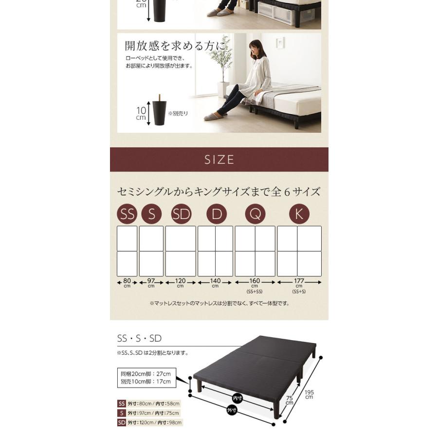 ベッド ダブル ベッドフレームのみ 連結ベッド 分割 薄型 脚高さ20cm 木製フレーム 簡単組立 頑丈設計 送料無料｜best-value｜12