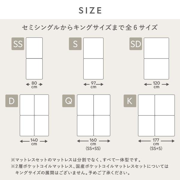 RASIK（ラシク） ベッド ダブル ベッドフレームのみ ブラック 脚付き