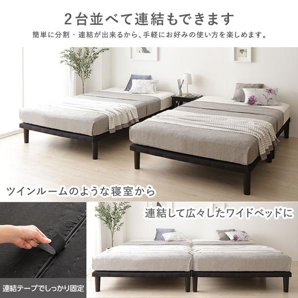 ベッド ブラック セミダブル ボンネルコイルマットレス付きds-2151012 RASIK（ラシク） ベッド セミダブル ボンネルコイルマットレス付き