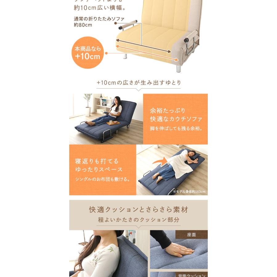 3way ソファーベッド シングル ゆったり ファブリック リクライニング
