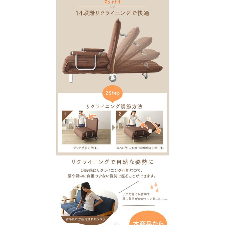 3way ソファーベッド シングル ゆったり ファブリック リクライニング