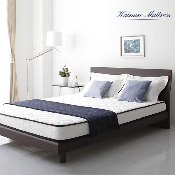 RASIK（ラシク） ボンネルコイル マットレス シングル 寝具 快眠 高