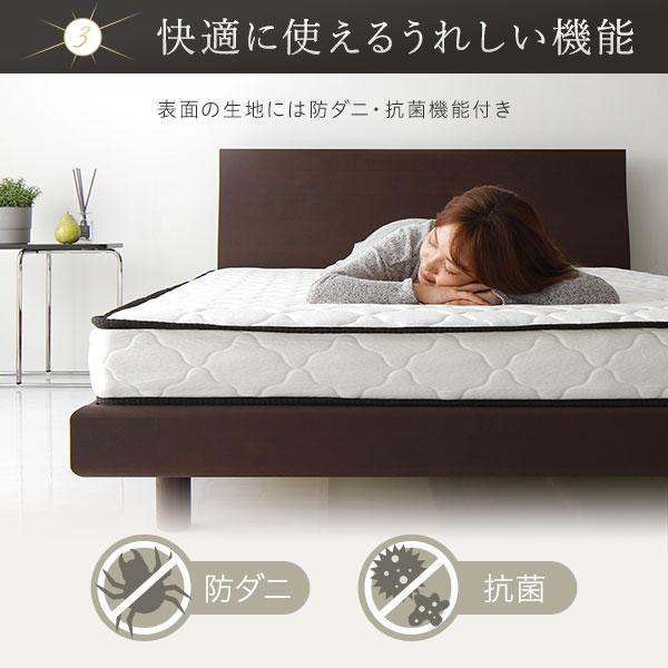 RASIK（ラシク） ポケットコイル マットレス シングル 寝具 快眠 高