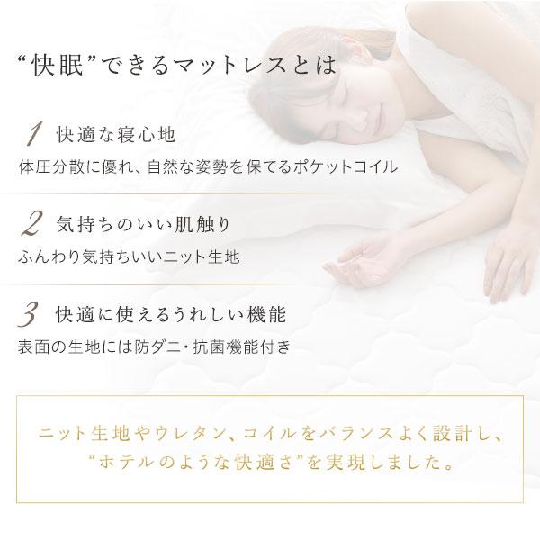 RASIK ポケットコイル マットレス クイーン 寝具 快眠 高密度 RASIK ポケットコイル マットレス クイーン 寝具 快眠 高密度