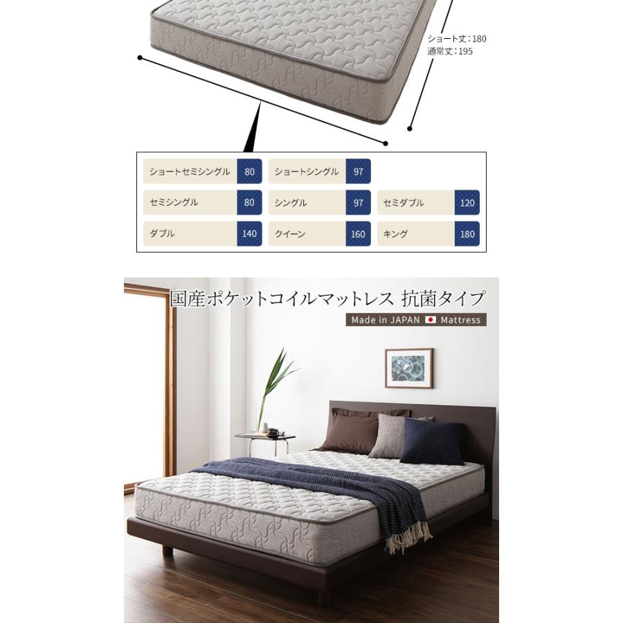 マットレス 通常丈 シングル 日本製 ポケットコイルマットレス 抗菌