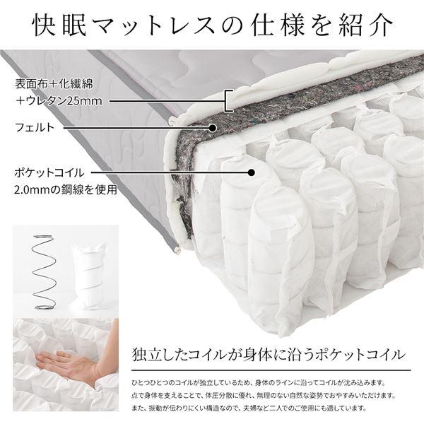 マットレス 通常丈 シングル 日本製 ポケットコイルマットレス 抗菌