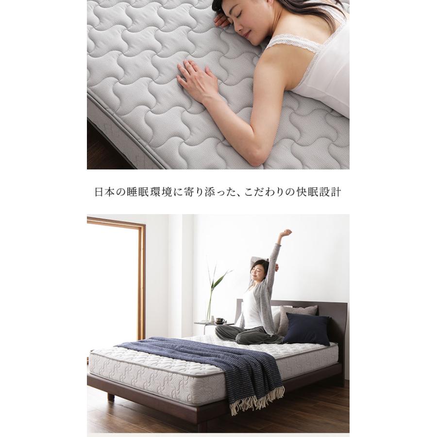 マットレス 通常丈 シングル 日本製 ポケットコイルマットレス 抗菌