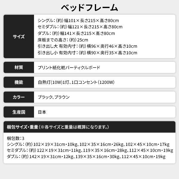 ベッド シングル 日本製ポケットコイルマットレス付 収納ベッド 2段棚 ヘッドボード付き 宮付き 引き出し付 照明 コンセント 送料無料｜best-value｜15