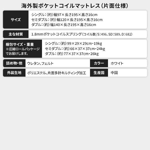 ベッド ダブル 日本製ポケットコイルマットレス付 収納ベッド 2段棚 ヘッドボード付き 宮付き 引き出し付 照明 コンセント 送料無料｜best-value｜18