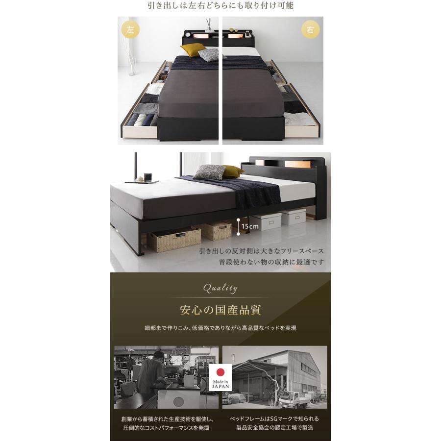 ベッド シングル ベッドフレームのみ 収納ベッド ヘッドボード付き 宮