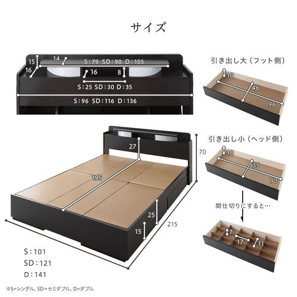 ベッド セミダブル ベッドフレームのみ 収納ベッド ヘッドボード付き