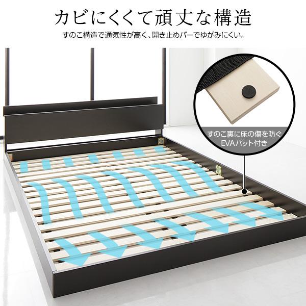 RASIK（ラシク） ベッド シングル ベッドフレームのみ 低床 すのこ 宮