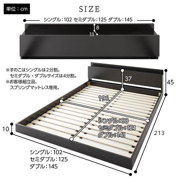 ヒデ　RASIK ラシク　コンセント付き すのこベッド　ダブル ヒデ RASIK ラシク コンセント付き すのこベッド ダブル ベッド