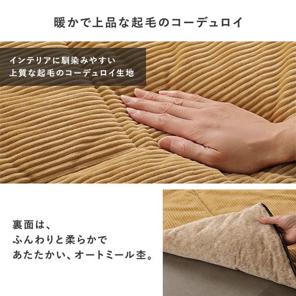 こたつテーブル 単品 約幅75cm ナチュラル 木目調 オールシーズン対応