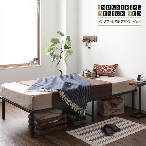 倍倍ストア ベッド セミダブル ベッドフレームのみ パイプベッド ヘッドレス 省スペース 送料無料 Bestvaluestyle Paypayモール店 通販 Paypayモール