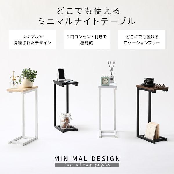 RASIK ナイトテーブル サイドテーブル 幅18cm×長さ26cm×高さ51cm RASIK ナイトテーブル サイドテーブル 幅18cm×長さ26cm×高さ51cm