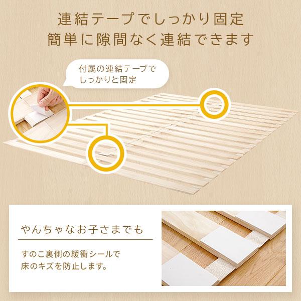 RASIK（ラシク） ロール式 桐 すのこ ベッド ダブル ベッドフレーム