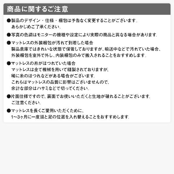 ベッド ワイドキング220(シングル+セミダブル) ボンネルコイルマットレス付き ローベッド 連結 宮 すのこ Famite ファミーテ 送料無料|best-value|17
