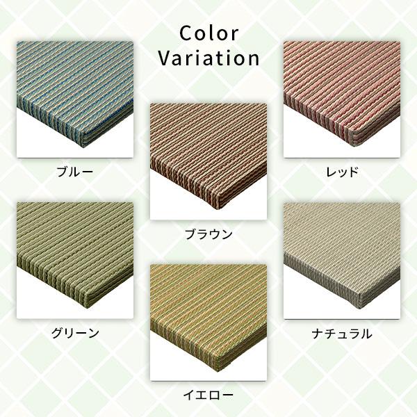 1枚(単品)〕 置き畳 ユニット畳 約幅82×奥行82×高さ2.5cm い草 1枚(単品)〕 置き畳 ユニット畳 約幅82×奥行82×高さ2.5cm い草